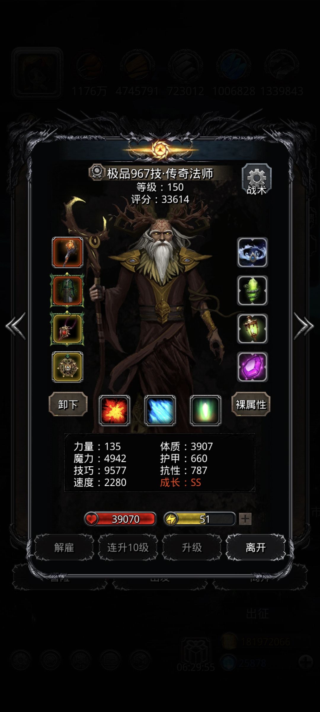 裂隙126新解,感谢研究的大佬吧 3
