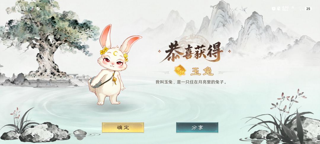 中秋活动全拉满 7