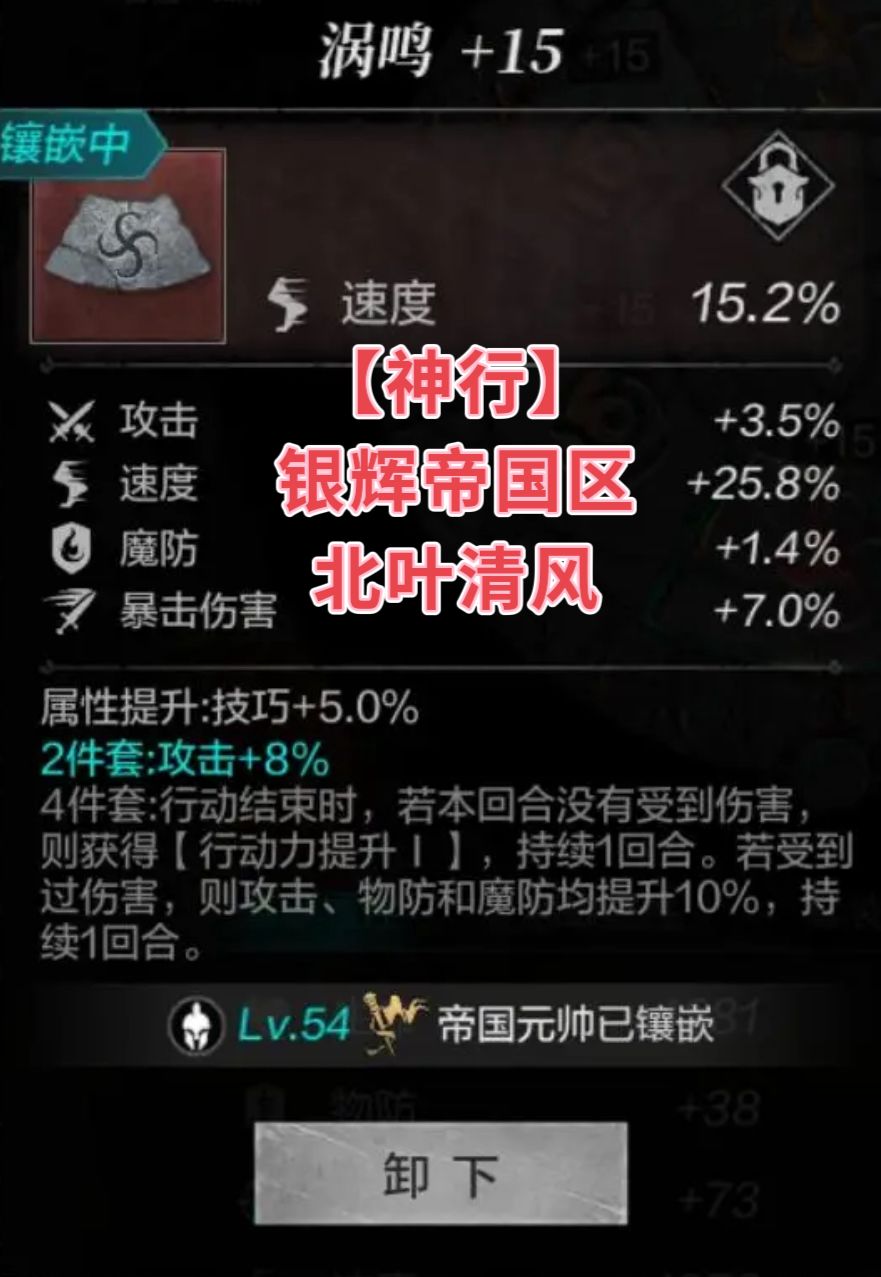 【铭文战争】盘点已现世的九大准神级逆天铭文（11月24日更新，萌新捂住眼睛不要看）截图