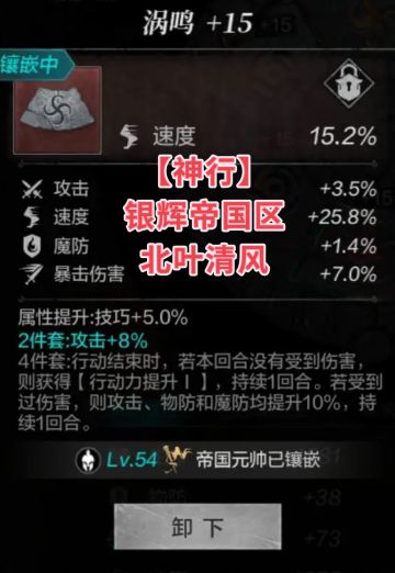 【铭文战争】盘点已现世的九大准神级逆天铭文（11月24日更新，萌新捂住眼睛不要看）