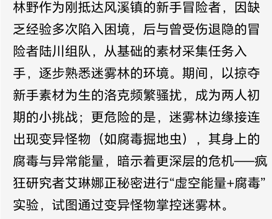 有谁看我的小说 2