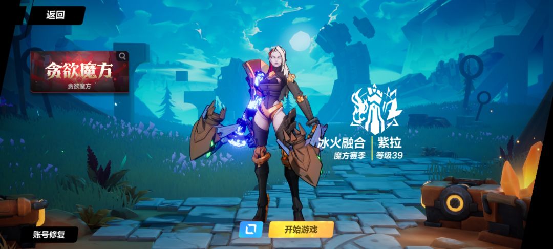怎么你们都是网络超时,我直接被封了 😅 2