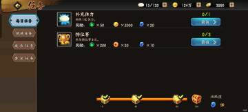 【攻略分享】元宝规划