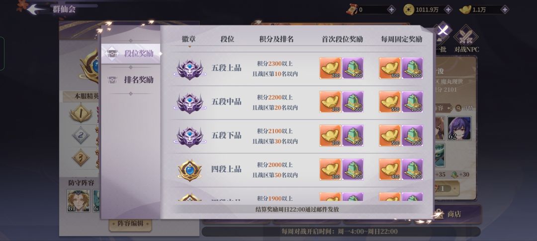 不该是上品吗 2