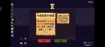 血祭流的恐怖数值