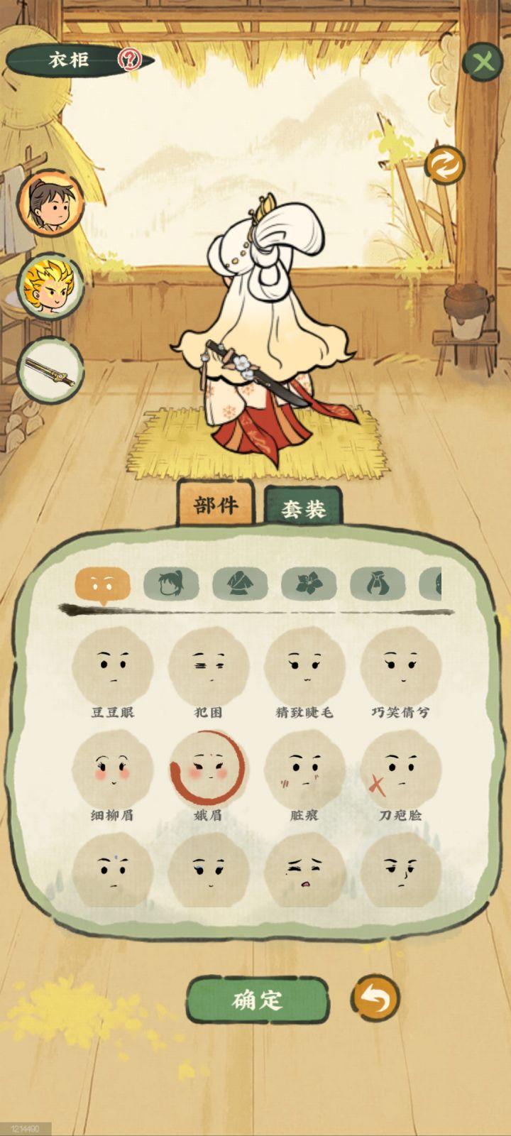诶你这个脸,诶你,诶,我真是。截图