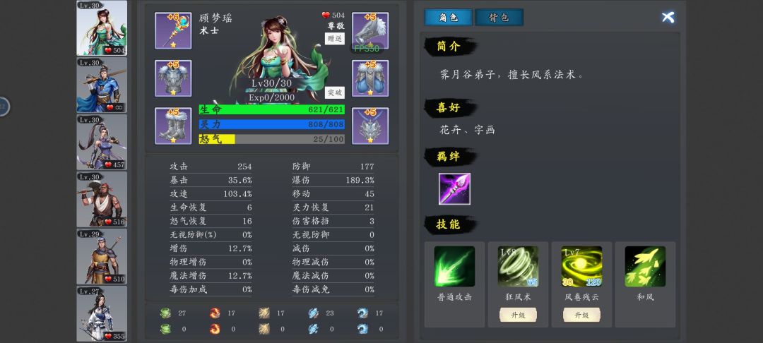 基本都30级了，速度更新新地图啊 2