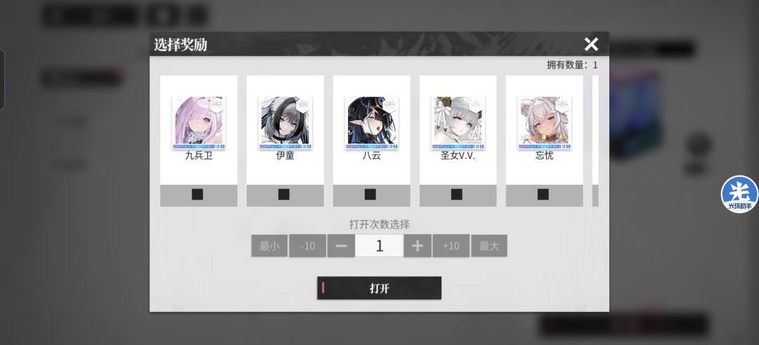 动态图片 4