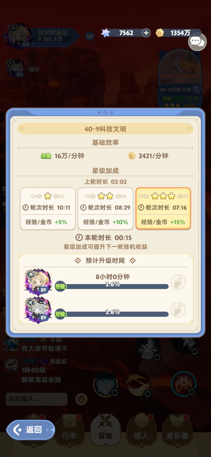 ?截图
