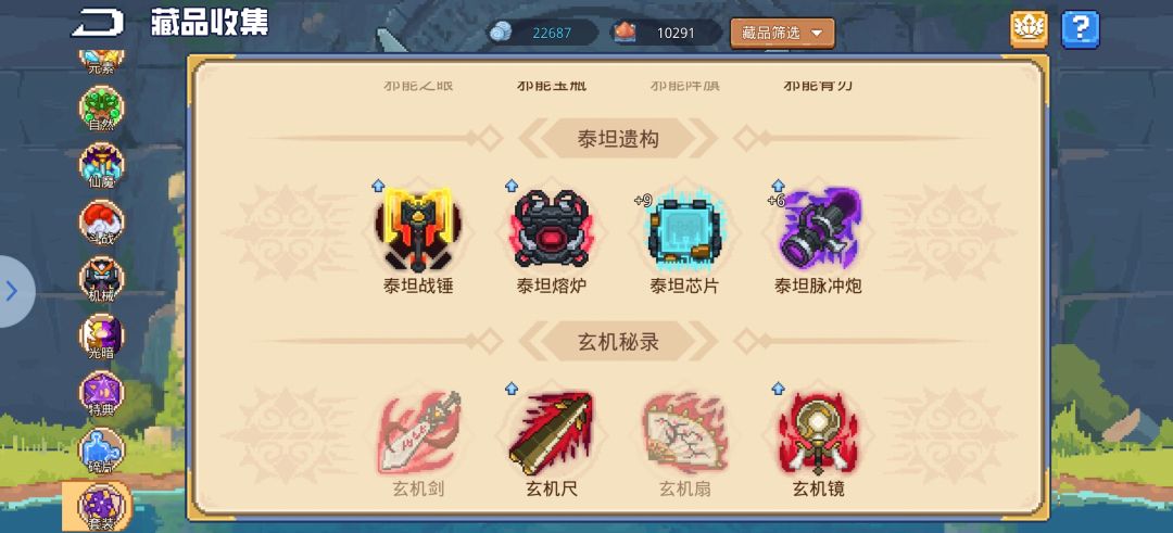 暴虐的暴虐魔铳吃这个套装效果吗 1
