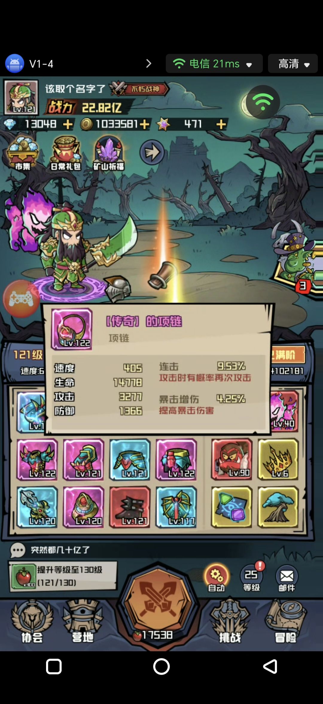 游戏崩溃了,在线每一个管理吗? 1