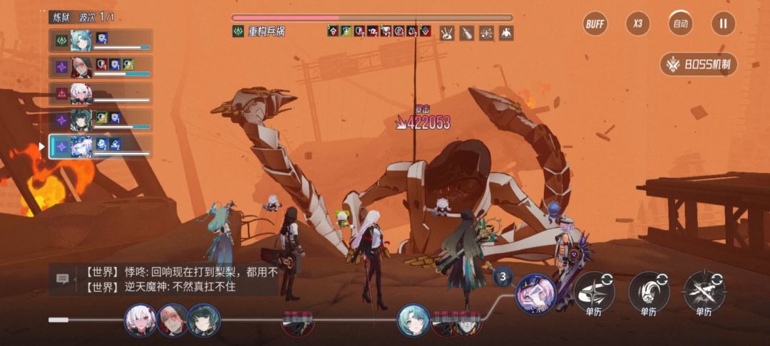 逆翎大保底,回头体验兵祸消消乐 2