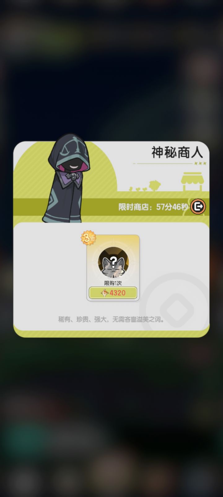 真不错真不错截图