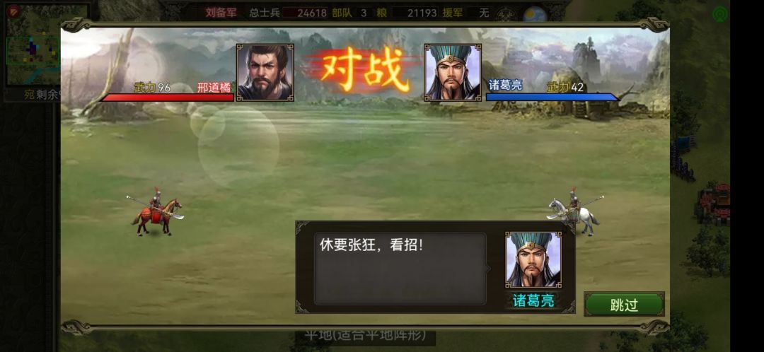 动态图片 3