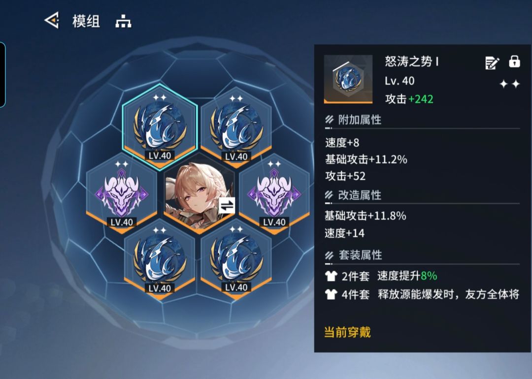 噫!好!我中了! 1