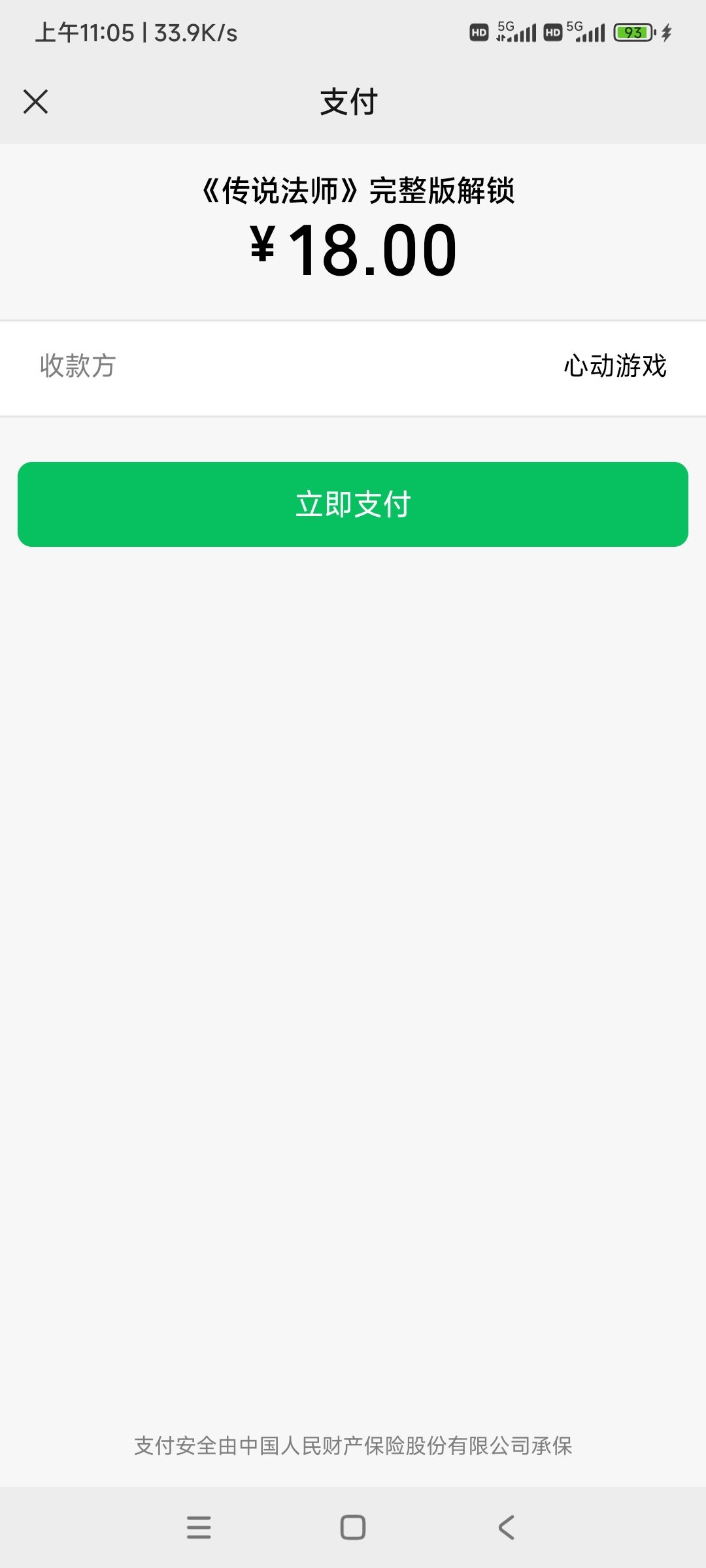 不是说打完折 12 么? 1
