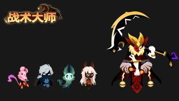 【战术大师】论坛分享游戏，抽20精英召唤卷