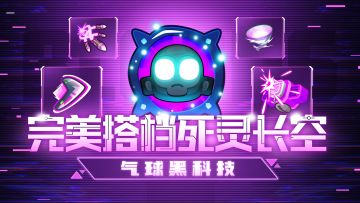 【黑科技】极致互补！我从未见过如此般配的CP！