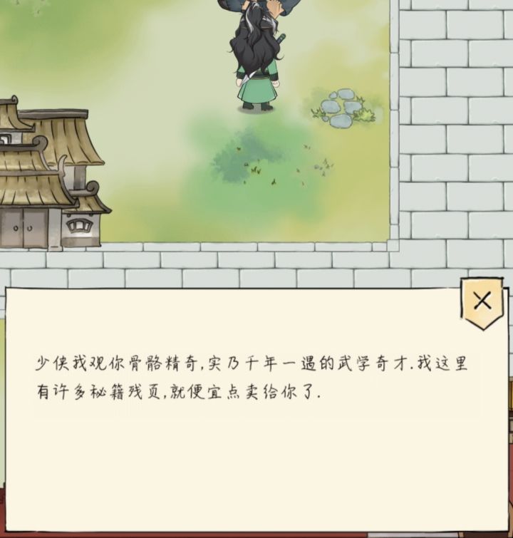 day9截图