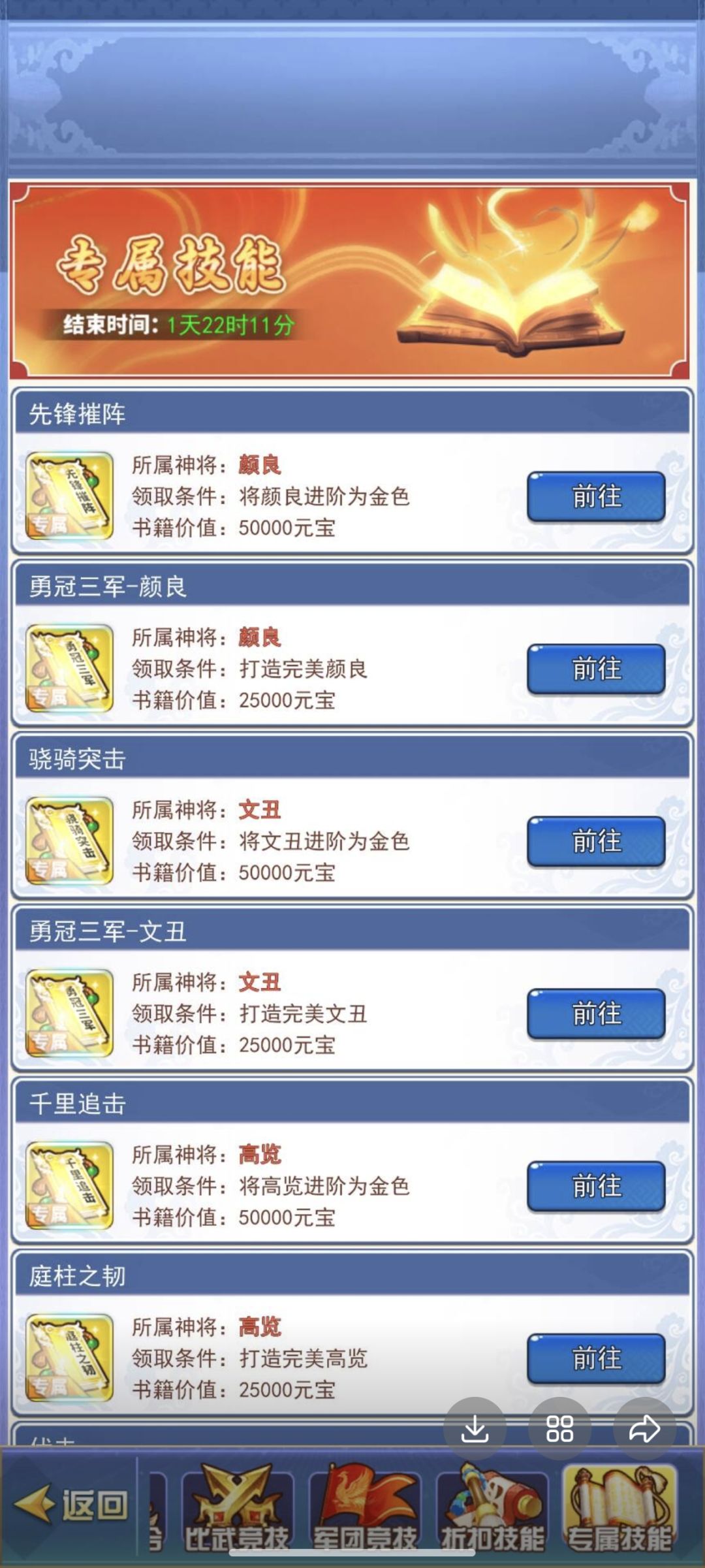 动态图片 11