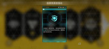 测出了一些东西