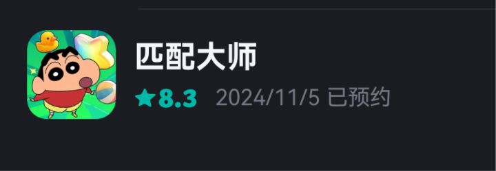 还不上吗……截图