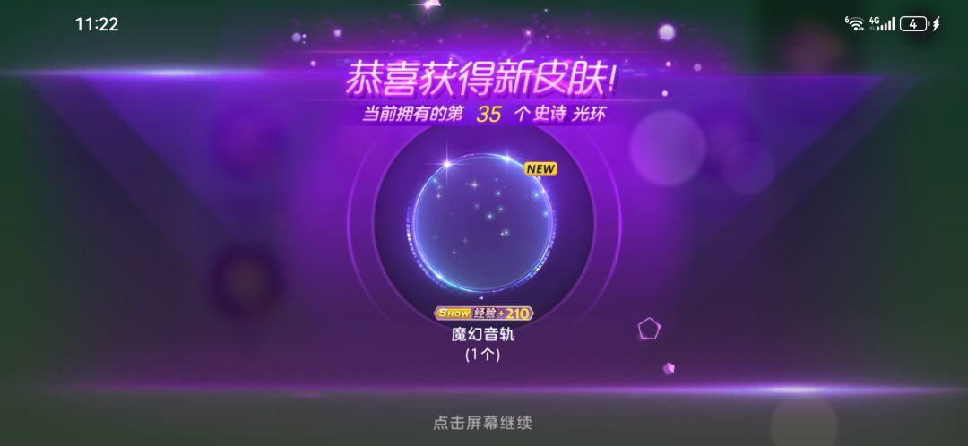 直接拿我30多把钥匙狂抽 6