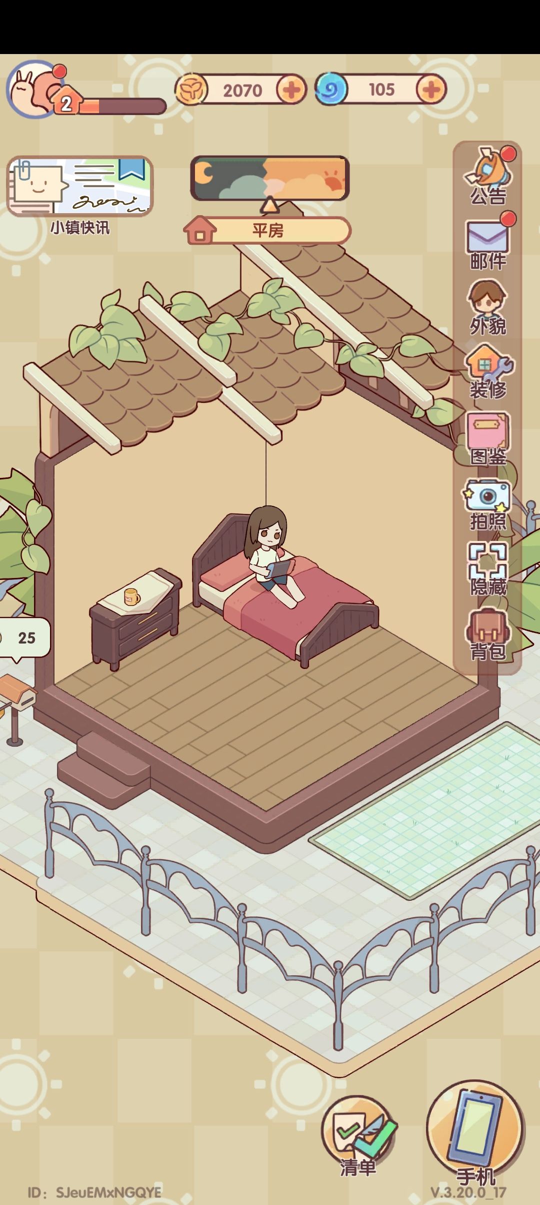 账号没了 1