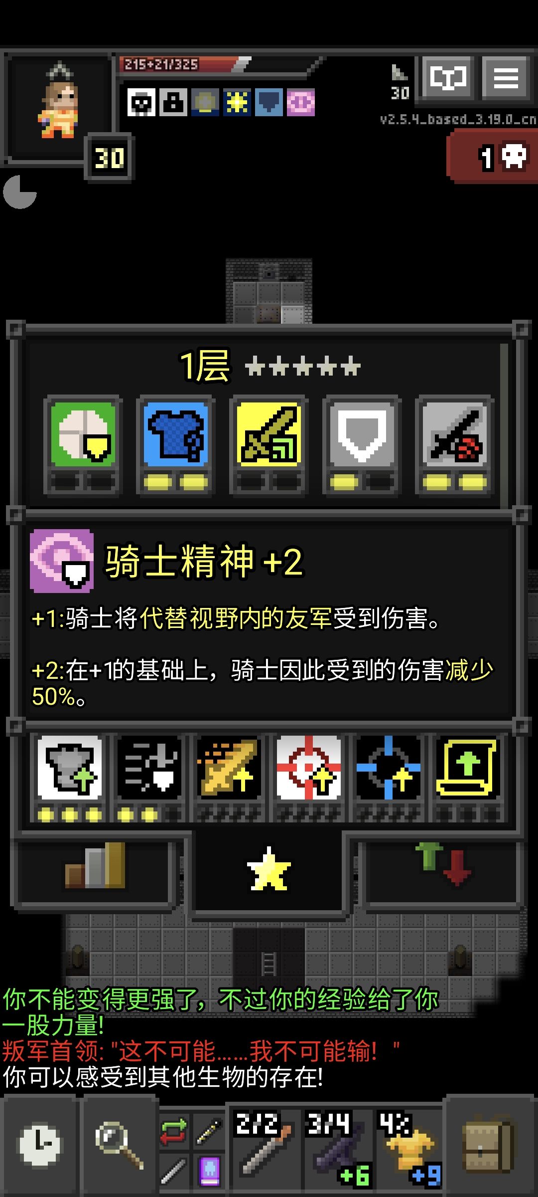 是无敌的死亡骑士军团口牙! 2