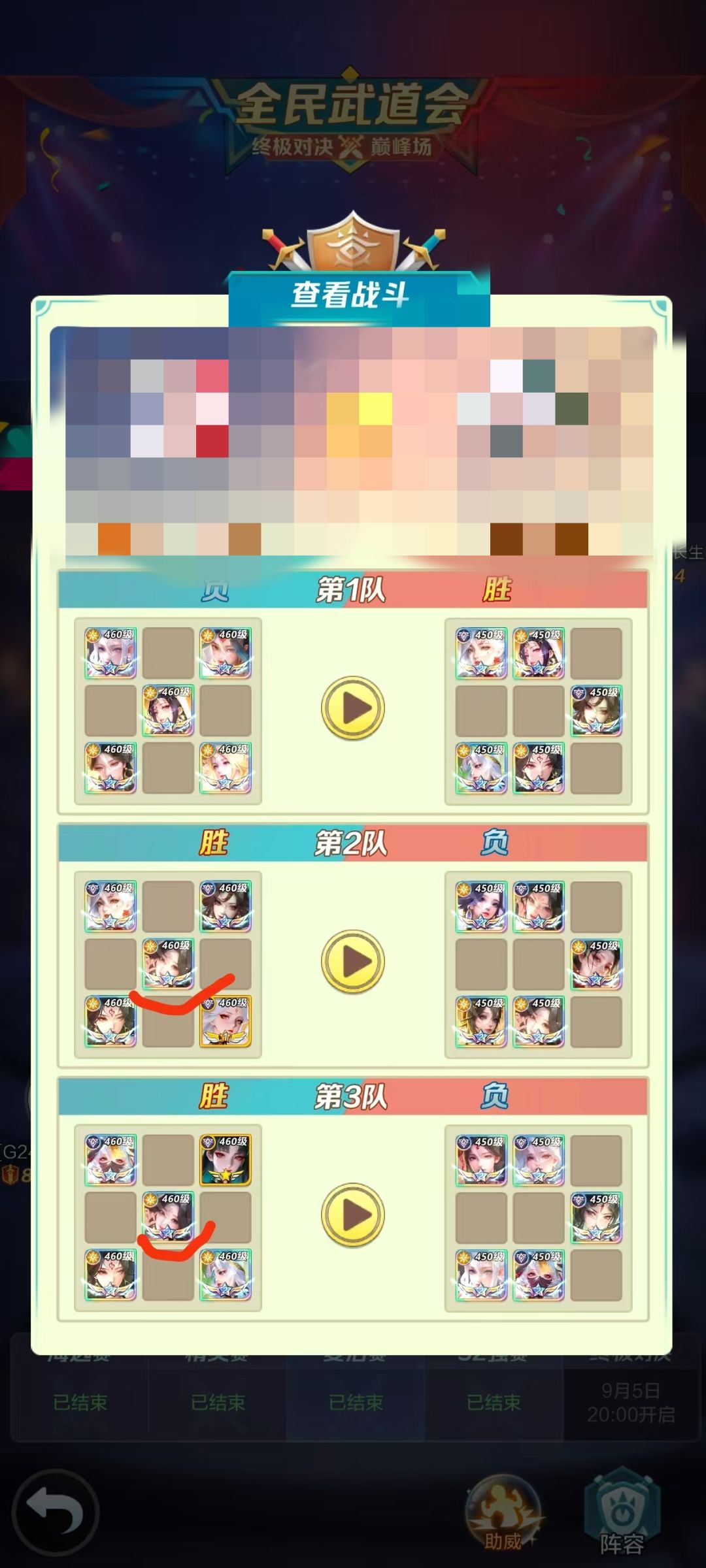 PVP也能重复上英雄,上古也算是开创先河了 2
