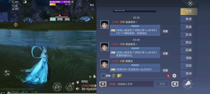 这种刷屏的广告举报居然都不管截图