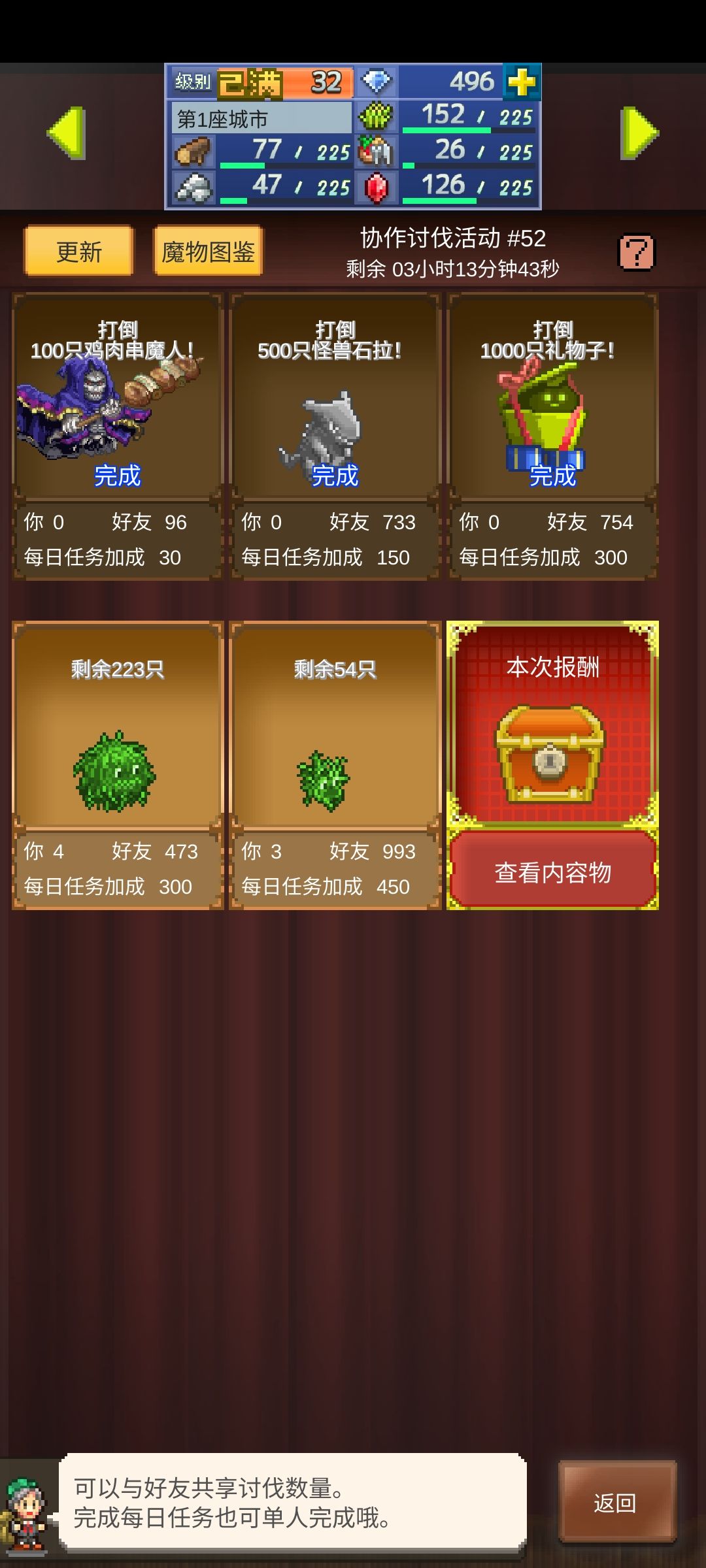 周常求助 2