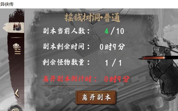 看看你们这机制截图