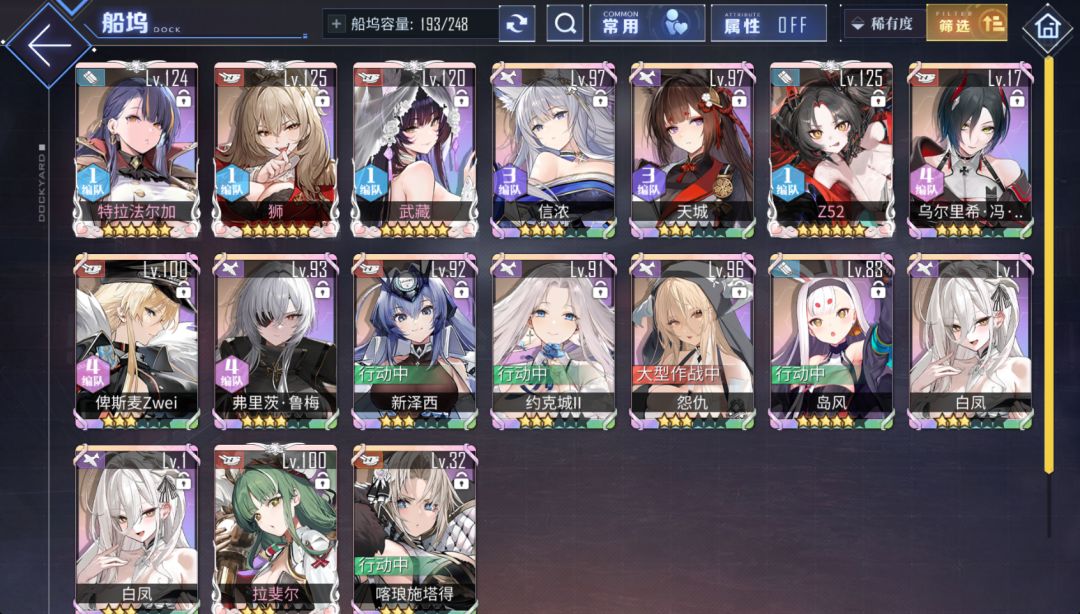 船新版本 3