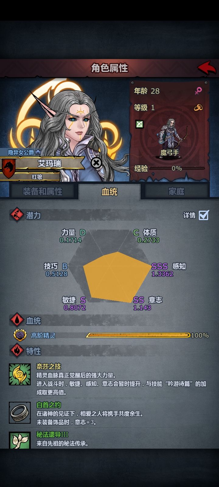 这能玩个啥,推年把她给忘了😣截图