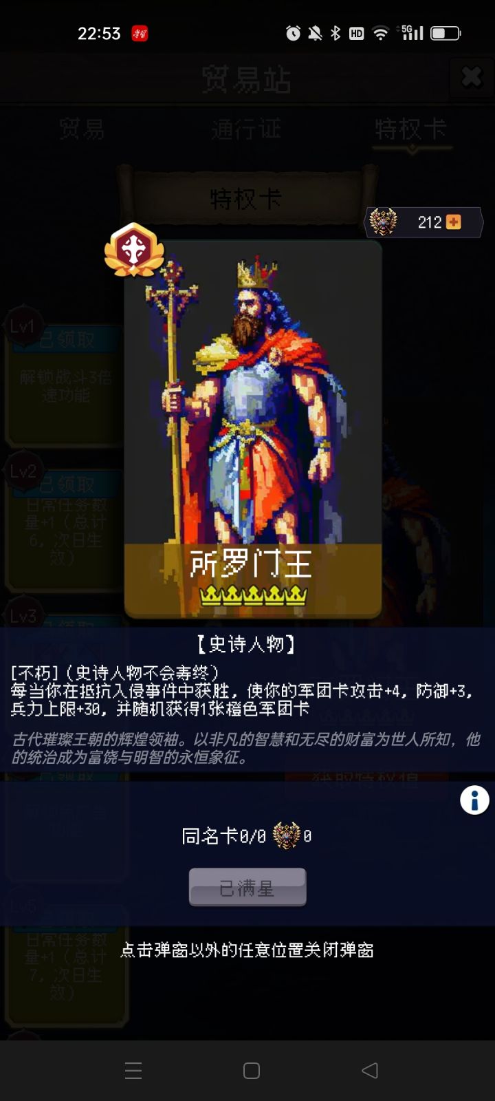 论坛打卡第一天截图