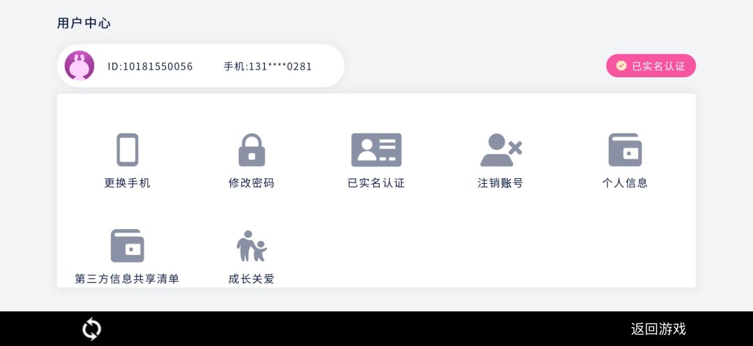 还不开服? 十点16分了 1