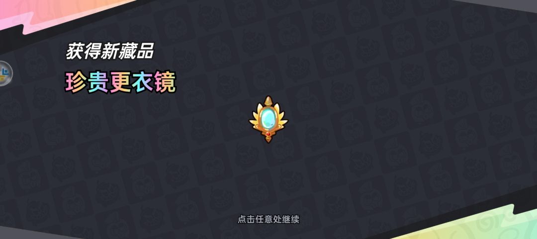好玩爱玩,还能再玩! 2
