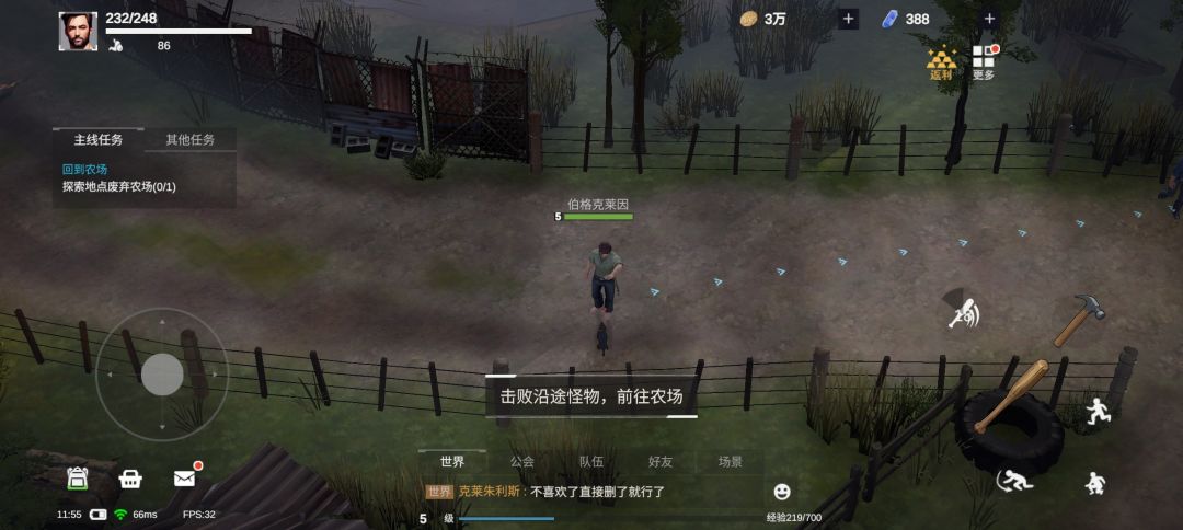 真的细节啊，喂狗狗食物还有动画。。。 2