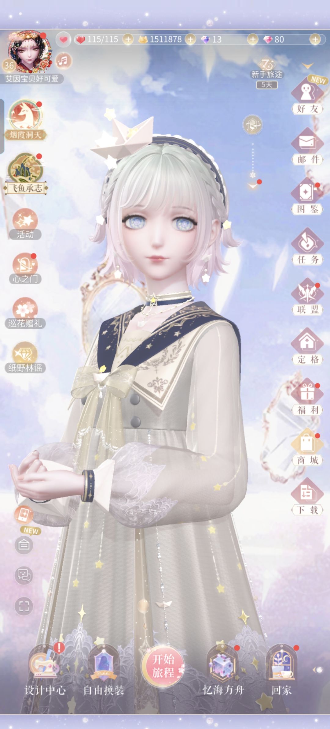 求问 1