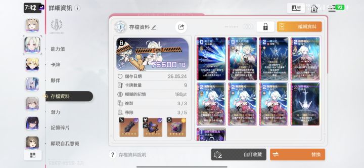 国际服老登推荐截图