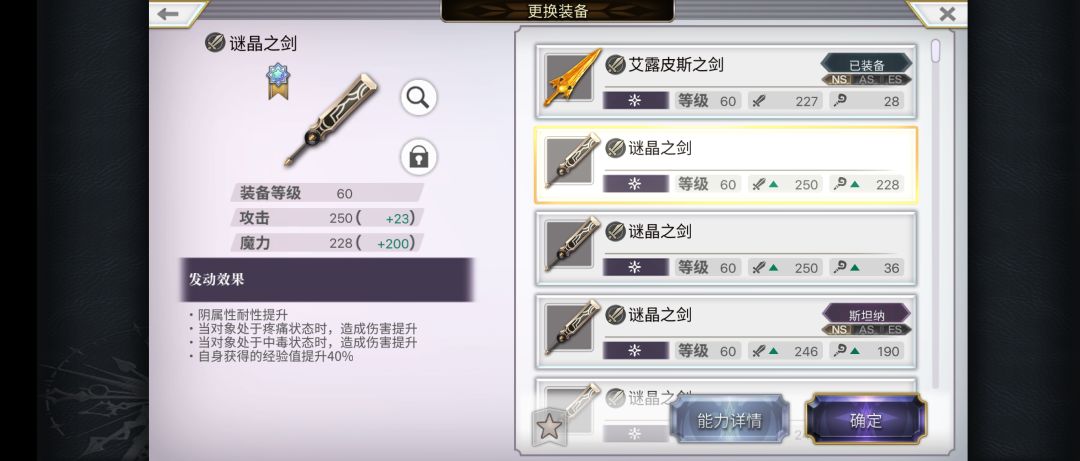 终于有一把配得上蛋挞的武器了 1