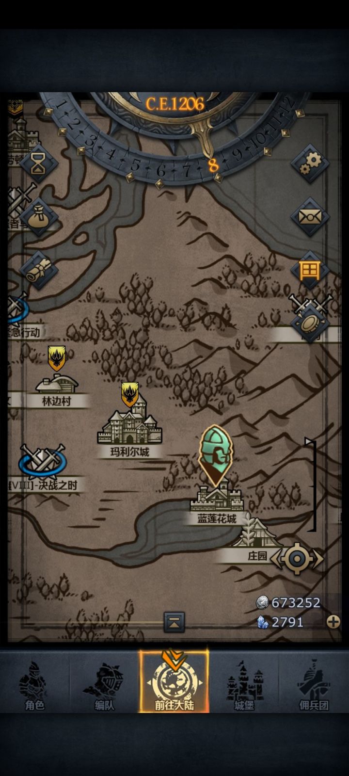 更新之后那么多bug没修截图