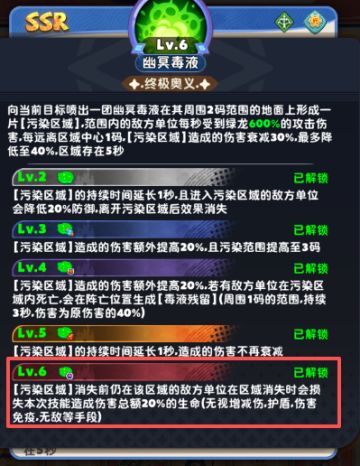【少年出品】无尽英雄绿龙推关及符文搭配研究