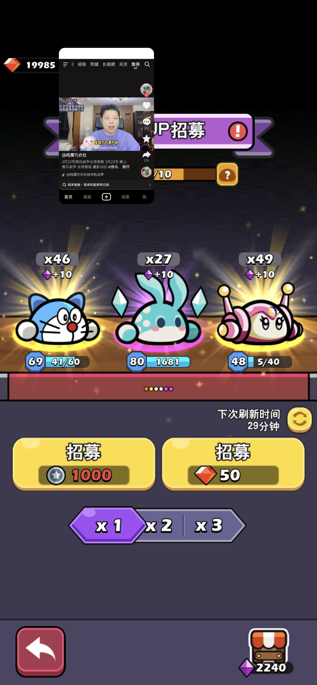 重在参与 2