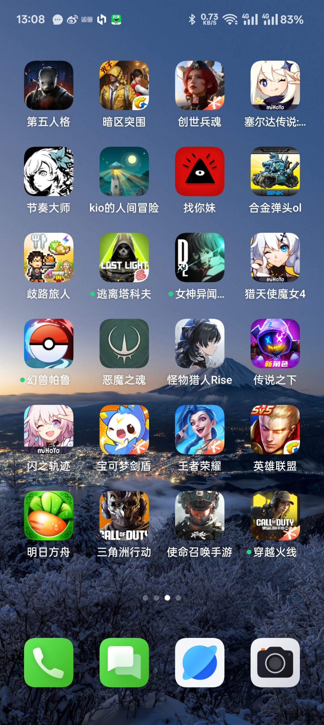 如何评价我手机里的游戏? 2