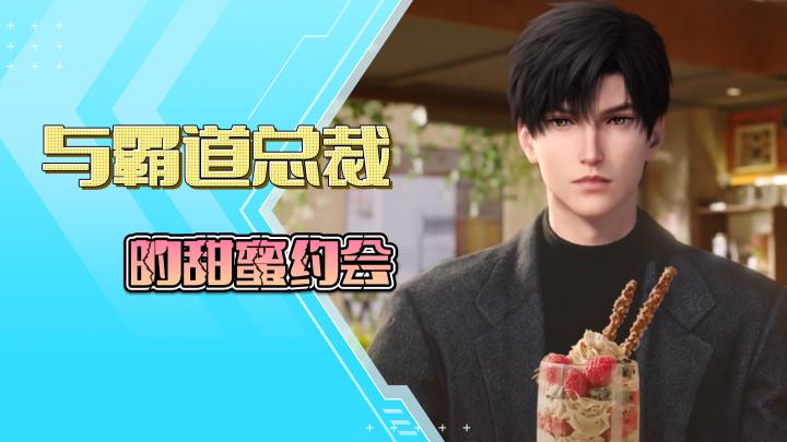 《恋与深空》满屏幕都是帅气男神,小姐妹们这波有福了!截图