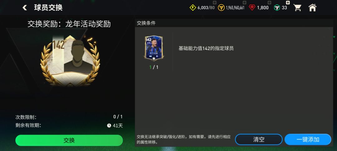 真的服了,这运气 1