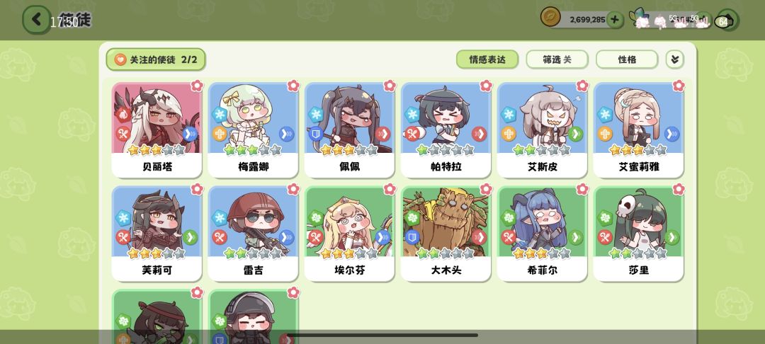 我是谁我在哪我该做点啥 3