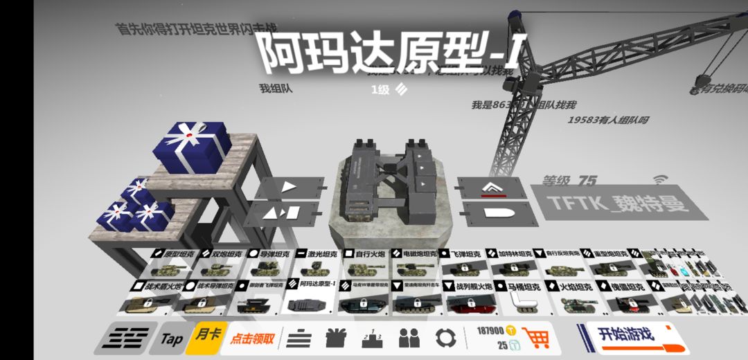 提马原了 1